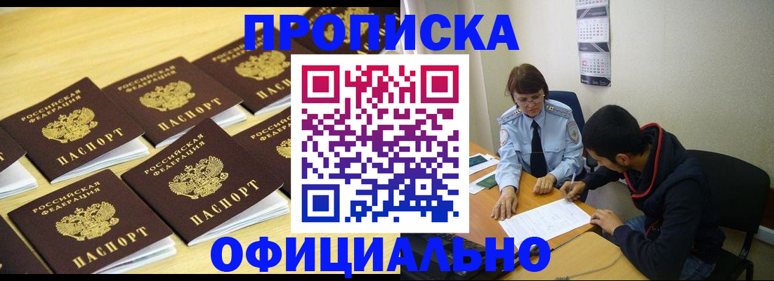 регистрация для дет. сада в Грязовце